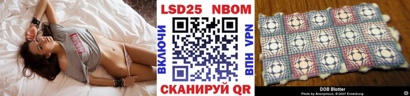 дарнет шоп  Владикавказ  Наркотические марки 1,8мг 