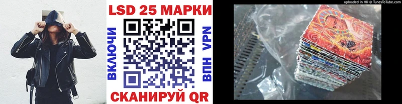 Марки 25I-NBOMe 1,5мг Владикавказ